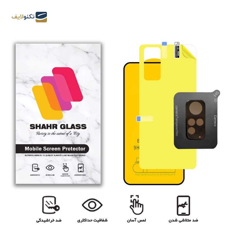 gallery-گلس گوشی سامسونگ Galaxy A32 5G شهر گلس مدل 3FNF به همراه محافظ پشت گوشی و محافظ لنز دوربین copy.png gallery-گلس گوشی سامسونگ Galaxy A32 5G شهر گلس مدل 3FNF به همراه محافظ پشت گوشی و محافظ لنز دوربین copy.png