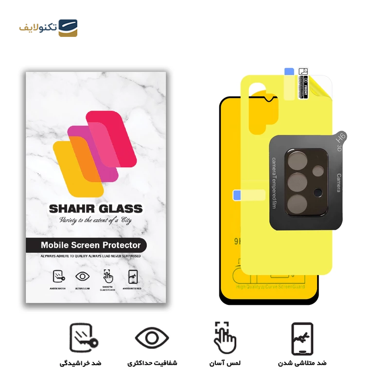 gallery-گلس گوشی شیائومی Redmi Note 11s 4G شهر گلس مدل 2CMN به همراه محافظ پشت گوشی copy.png gallery-گلس گوشی شیائومی Redmi Note 11s 4G شهر گلس مدل 2CMN به همراه محافظ پشت گوشی copy.png