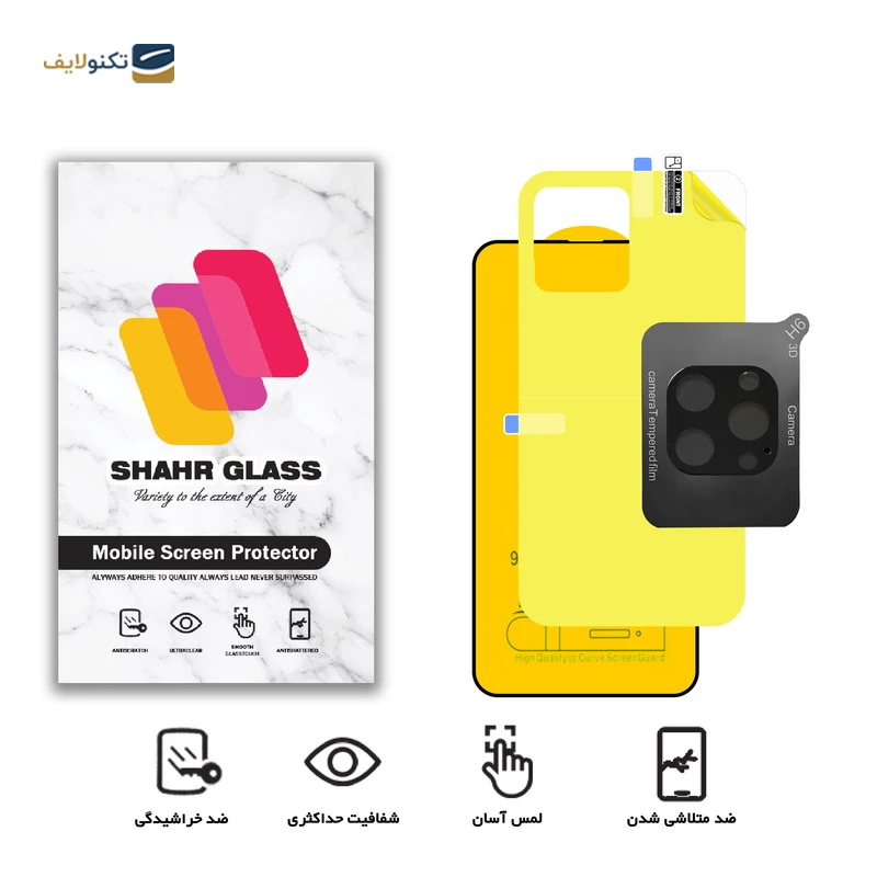 gallery-گلس و محافظ پشت و لنز دوربین گوشی اپل iPhone 13 Pro Max شهر گلس مدل 3FNF  copy.png gallery-گلس و محافظ پشت و لنز دوربین گوشی اپل iPhone 13 Pro Max شهر گلس مدل 3FNF  copy.png