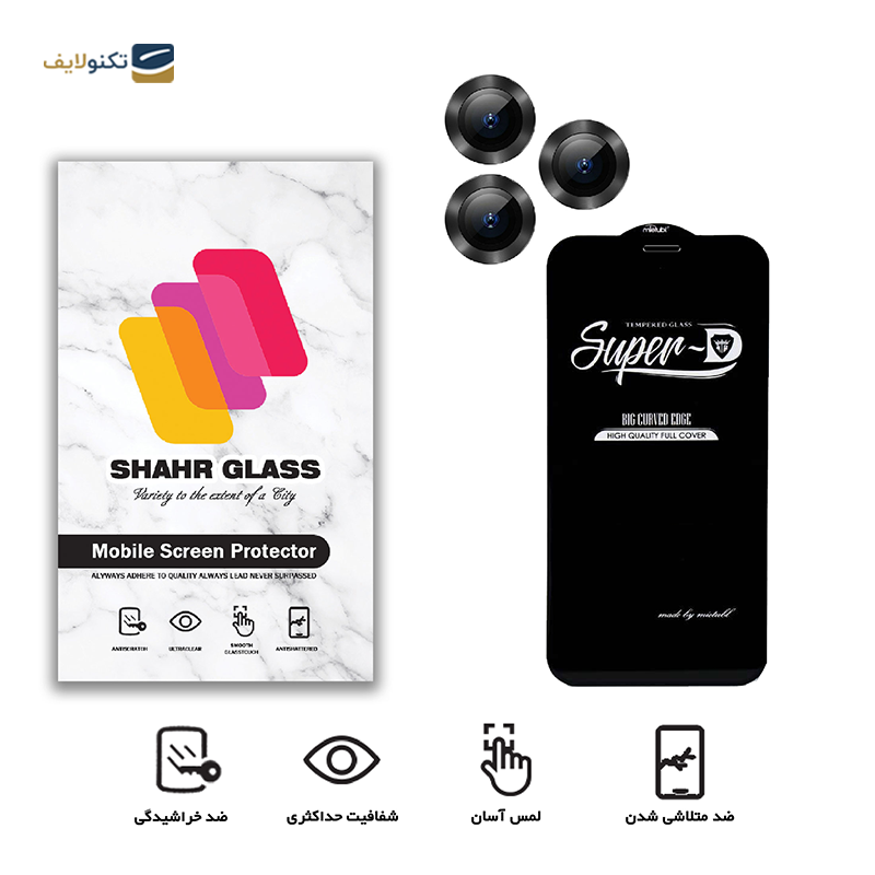 gallery-گلس و محافظ لنز دوربین گوشی اپل iPhone 13 شهر گلس مدل 2S-RING copy.png gallery-گلس و محافظ لنز دوربین گوشی اپل iPhone 13 شهر گلس مدل 2S-RING copy.png