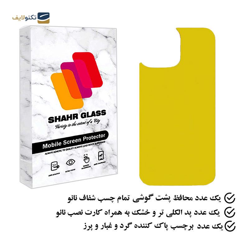 gallery-گلس پشت گوشی سامسونگ Galaxy A32 4G شهر گلس مدل TPBSR  copy.png gallery-گلس پشت گوشی سامسونگ Galaxy A32 4G شهر گلس مدل TPBSR  copy.png