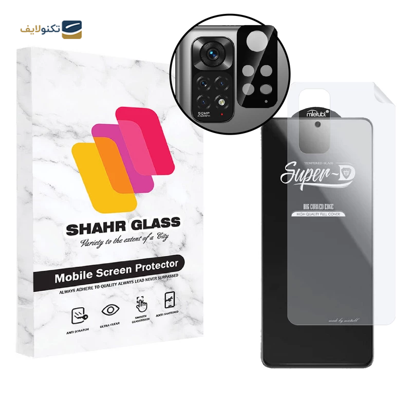 gallery-گلس گوشی سامسونگ Galaxy A32 5G شهر گلس مدل 3FNF به همراه محافظ پشت گوشی و محافظ لنز دوربین copy.png gallery-گلس گوشی سامسونگ Galaxy A32 5G شهر گلس مدل 3FNF به همراه محافظ پشت گوشی و محافظ لنز دوربین copy.png