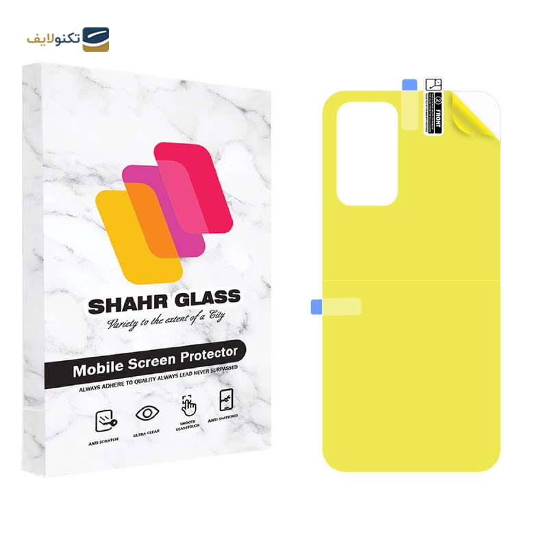 gallery-گلس گوشی شیائومی Redmi Note 11 شهر گلس مدل 3SNF-Glass به همراه محافظ پشت گوشی و محافظ لنز دوربین copy.png gallery-گلس گوشی شیائومی Redmi Note 11 شهر گلس مدل 3SNF-Glass به همراه محافظ پشت گوشی و محافظ لنز دوربین copy.png