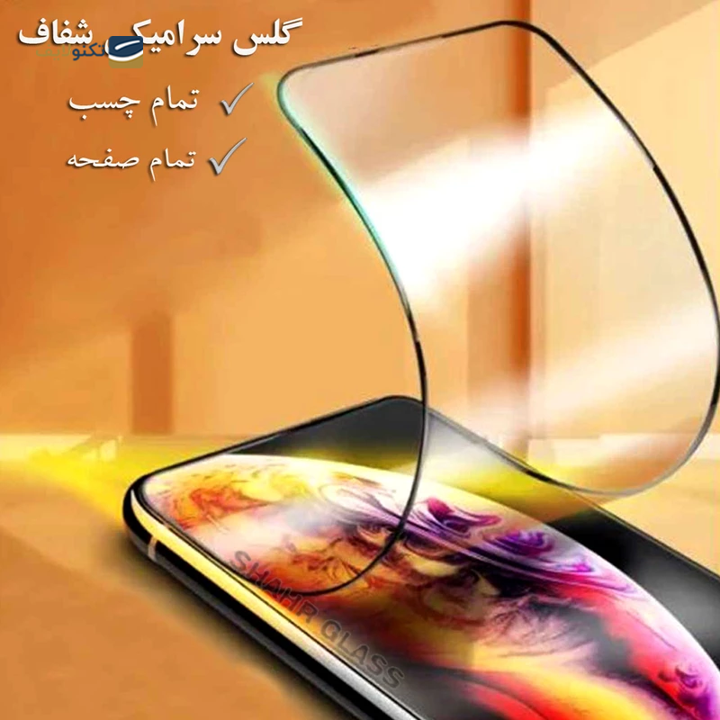 gallery-گلس گوشی اپل iPhone 13 Pro Max شهر گلس مدل CRS copy.png gallery-گلس گوشی اپل iPhone 13 Pro Max شهر گلس مدل CRS copy.png