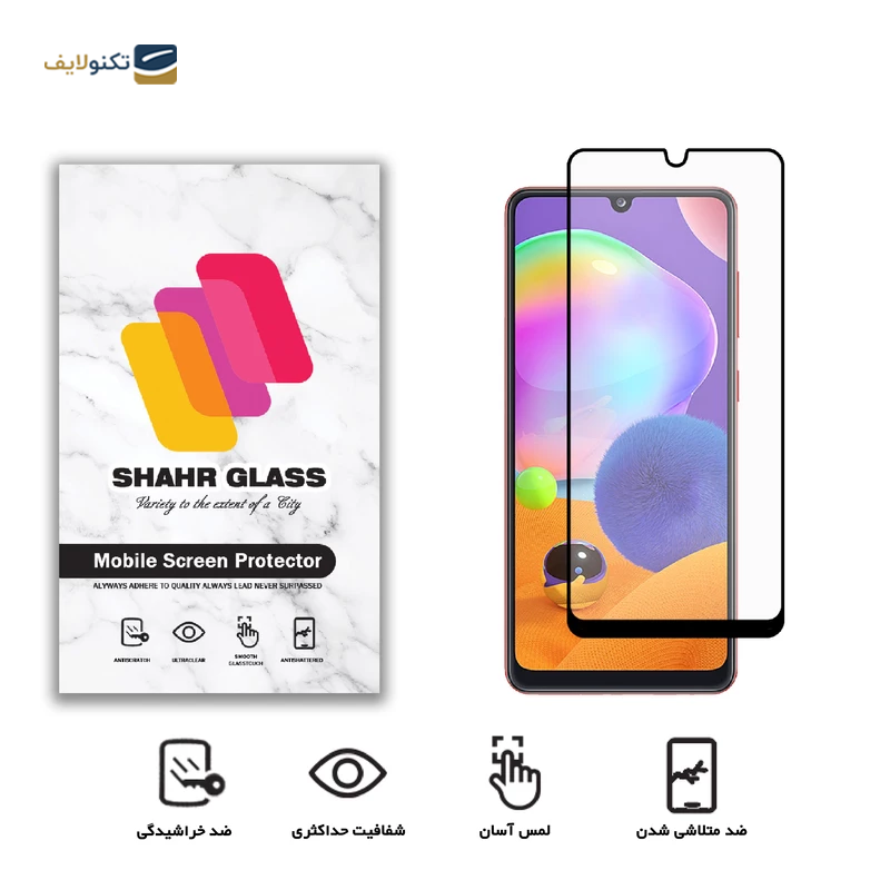 gallery-محافظ صفحه نمایش گوشی سامسونگ Galaxy A14 شهر گلس سرامیکی مدل CMC9D  copy.png gallery-محافظ صفحه نمایش گوشی سامسونگ Galaxy A14 شهر گلس سرامیکی مدل CMC9D  copy.png