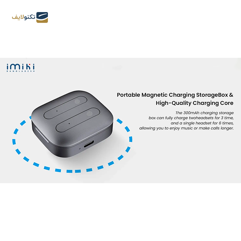 gallery-هندزفری بلوتوثی ایمیلب مدل IMIKI T13 copy.png gallery-هندزفری بلوتوثی ایمیلب مدل IMIKI T13 copy.png