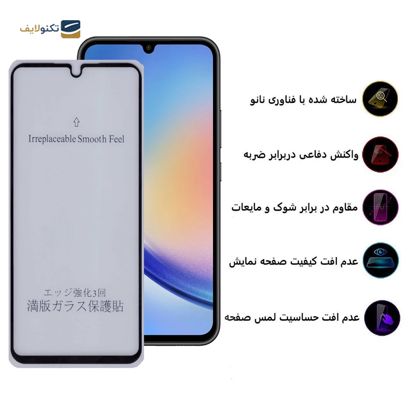 gallery-گلس گوشی سامسونگ Galaxy A54 بوف مات مدل 5D-Matte-G copy.png gallery-گلس گوشی سامسونگ Galaxy A54 بوف مات مدل 5D-Matte-G copy.png
