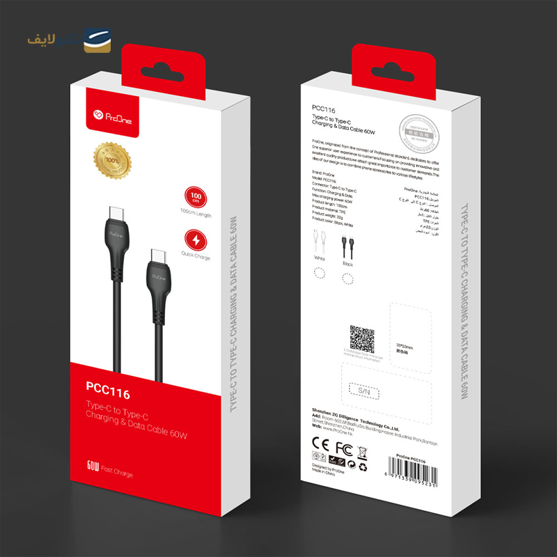 gallery-کابل تایپ سی به لایتنینگ پرووان مدل PCC114 طول 1 متر copy.png gallery-کابل تایپ سی به لایتنینگ پرووان مدل PCC114 طول 1 متر copy.png