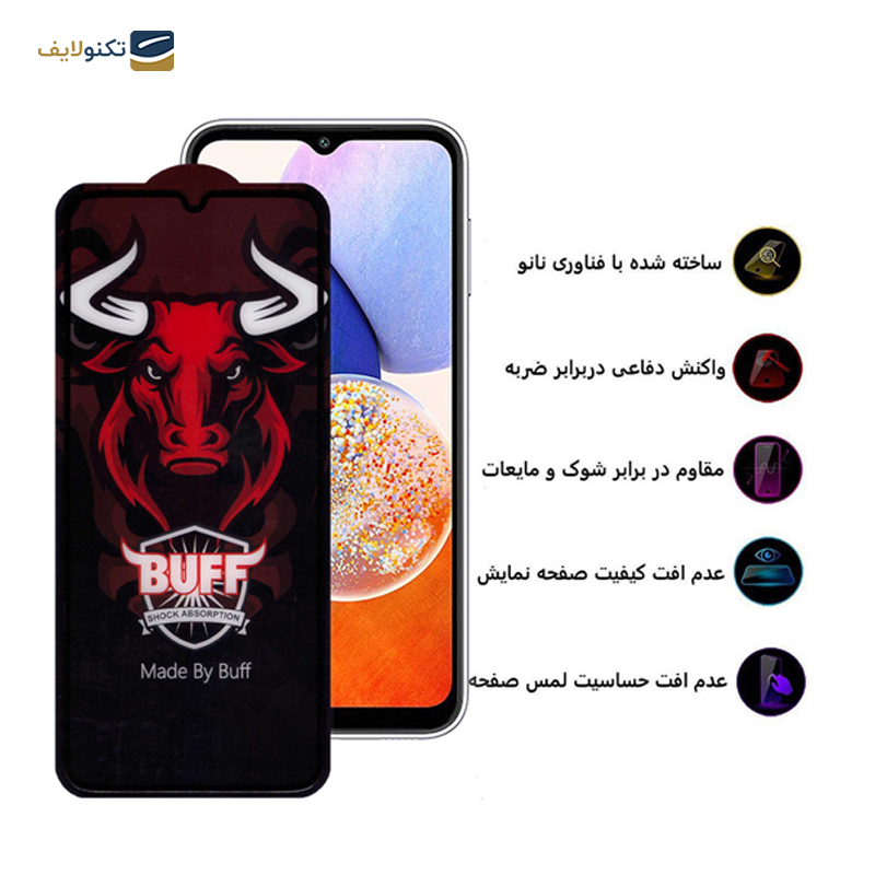 gallery-گلس گوشی سامسونگ Galaxy A14 5G / A14 4G بوف مدل Pro-gallery-0-TLP-24873_05d56011-872a-4e74-9073-2c422a035652.png gallery-گلس گوشی سامسونگ Galaxy A14 5G / A14 4G بوف مدل Pro-gallery-0-TLP-24873_05d56011-872a-4e74-9073-2c422a035652.png