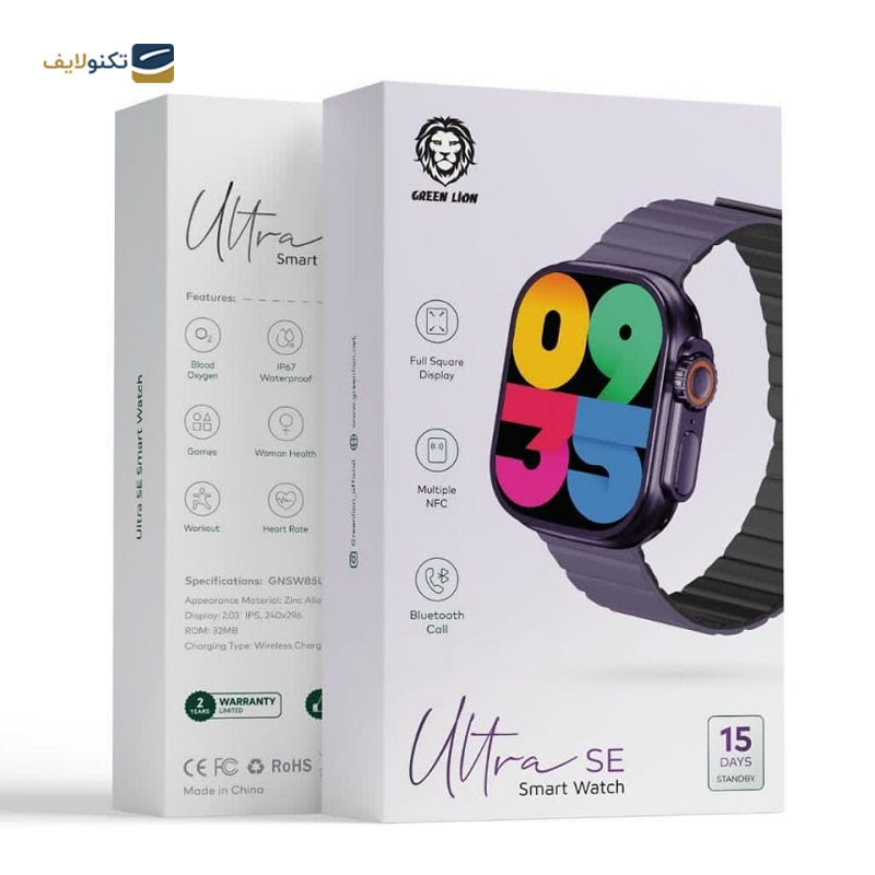 gallery-ساعت هوشمند گرین لاین مدل Ultra Mini copy.png gallery-ساعت هوشمند گرین لاین مدل Ultra Mini copy.png