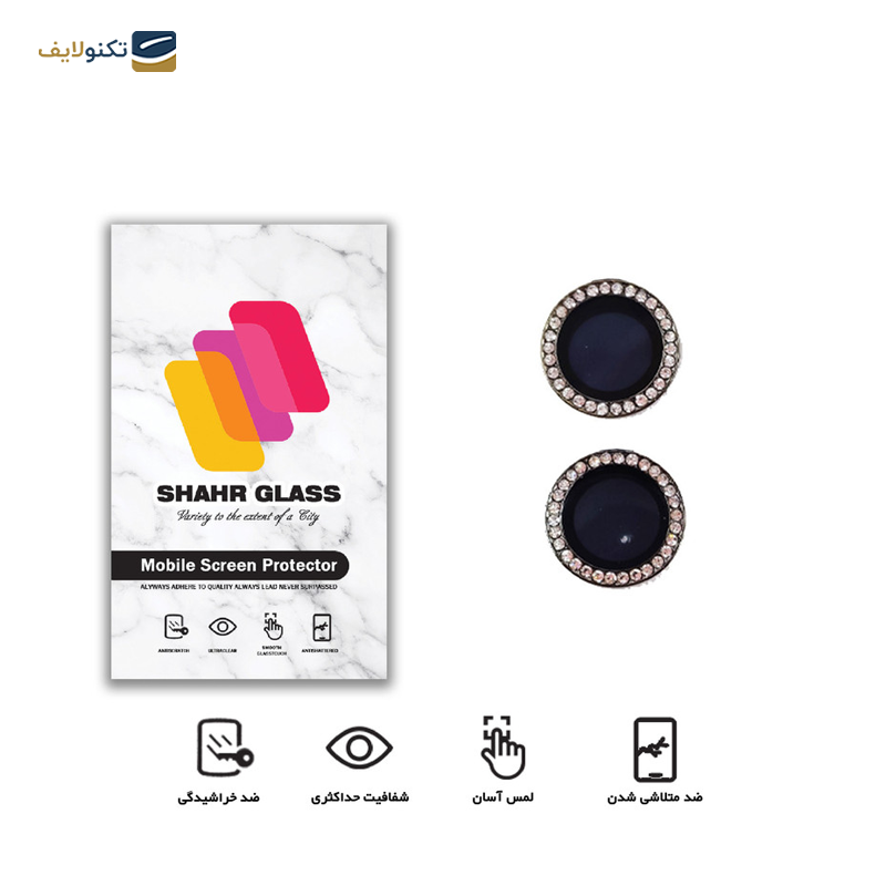 gallery-محافظ لنز دوربین گوشی اپل iPhone 13 شهر گلس مدل DIAMOND-gallery-0-TLP-24919_c7c31f09-3af9-43cc-987b-ee0a8092c6c2.png gallery-محافظ لنز دوربین گوشی اپل iPhone 13 شهر گلس مدل DIAMOND-gallery-0-TLP-24919_c7c31f09-3af9-43cc-987b-ee0a8092c6c2.png