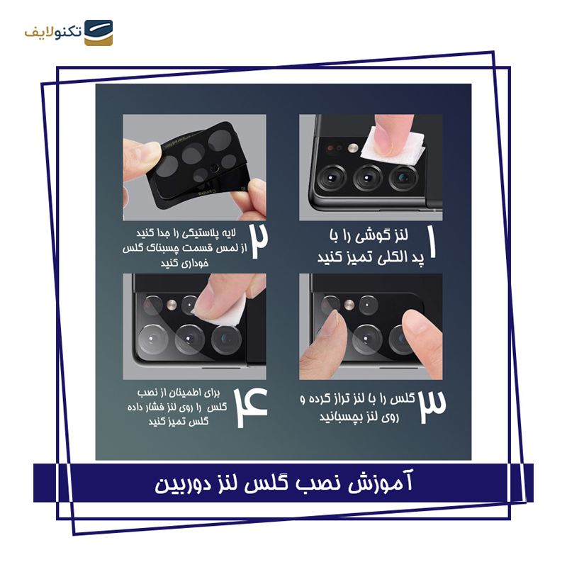 gallery- گلس گوشی سامسونگ Galaxy A71 شهر گلس مدل 3FNF به همراه محافظ لنز دوربین و محافظ پشت گوشی-gallery-0-TLP-24941_a476e51a-a8de-470a-b631-423e48169c52.png gallery- گلس گوشی سامسونگ Galaxy A71 شهر گلس مدل 3FNF به همراه محافظ لنز دوربین و محافظ پشت گوشی-gallery-0-TLP-24941_a476e51a-a8de-470a-b631-423e48169c52.png