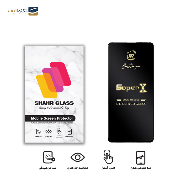 gallery-گلس گوشی شیائومی Redmi Note 11 شهر گلس مدل SUPERX-gallery-0-TLP-24960_32dd7dd2-d315-4b61-9cbf-e08b922c0f39.png gallery-گلس گوشی شیائومی Redmi Note 11 شهر گلس مدل SUPERX-gallery-0-TLP-24960_32dd7dd2-d315-4b61-9cbf-e08b922c0f39.png