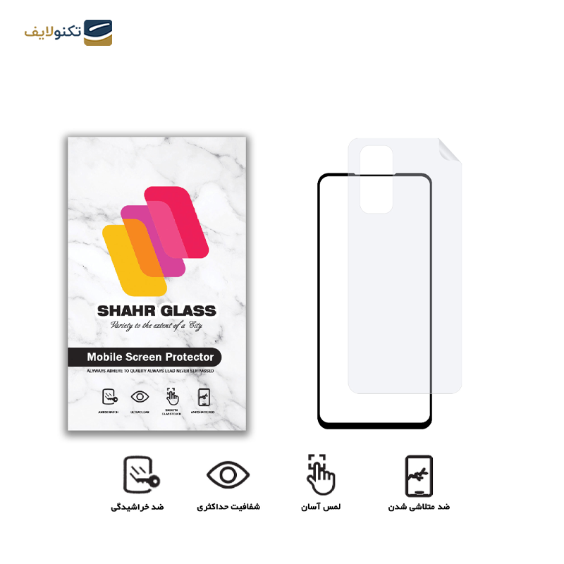 gallery-گلس گوشی شیائومی Redmi Note 11S 4G شهر گلس مدل 2FN به همراه محافظ پشت گوشی-gallery-0-TLP-24971_ebbcccc5-58b1-43db-8580-e4fe6960a29c.png gallery-گلس گوشی شیائومی Redmi Note 11S 4G شهر گلس مدل 2FN به همراه محافظ پشت گوشی-gallery-0-TLP-24971_ebbcccc5-58b1-43db-8580-e4fe6960a29c.png