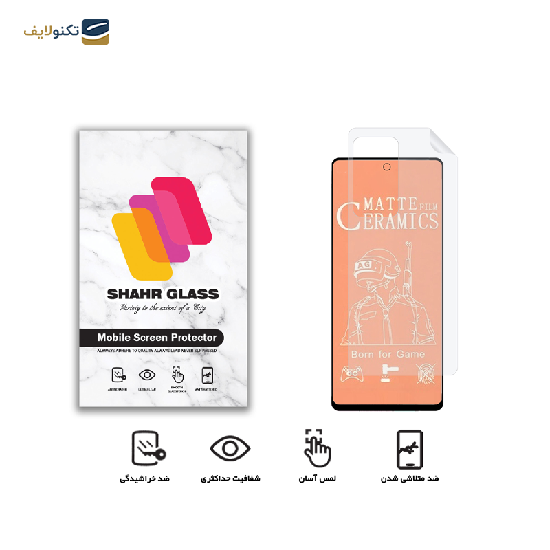 gallery-گلس گوشی شیائومی Poco F4 شهر گلس مدل 2CMN به همراه محافظ پشت گوشی-gallery-0-TLP-24973_f28ea576-fd9b-4c8c-87cf-7ad77d1f6e44.png gallery-گلس گوشی شیائومی Poco F4 شهر گلس مدل 2CMN به همراه محافظ پشت گوشی-gallery-0-TLP-24973_f28ea576-fd9b-4c8c-87cf-7ad77d1f6e44.png