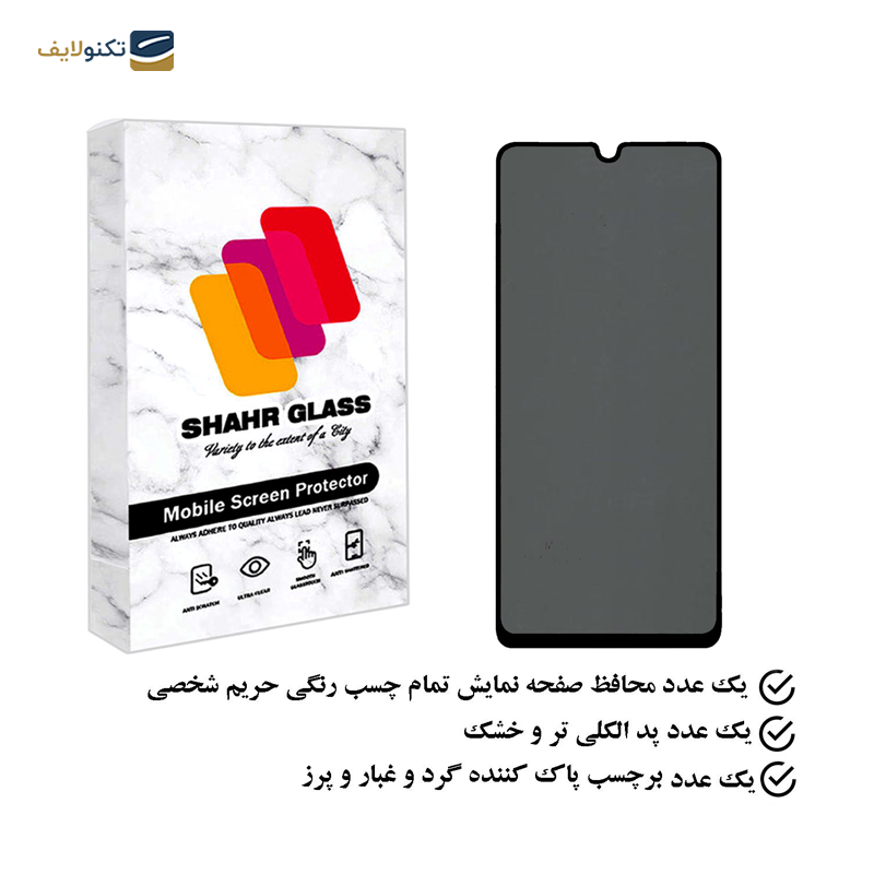 gallery-گلس گوشی شیائومی Redmi A2 Plus شهر گلس پرایوسی مدل PFSR-gallery-0-TLP-24990_608cf4f7-3fa6-467a-9524-386066fe3357.png gallery-گلس گوشی شیائومی Redmi A2 Plus شهر گلس پرایوسی مدل PFSR-gallery-0-TLP-24990_608cf4f7-3fa6-467a-9524-386066fe3357.png