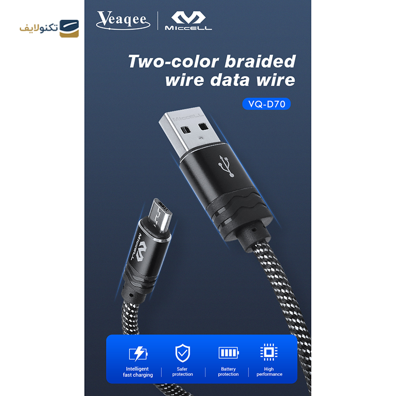 gallery-کابل لایتنینگ میسل مدل VQ-D119 طول 1 متر copy.png gallery-کابل لایتنینگ میسل مدل VQ-D119 طول 1 متر copy.png