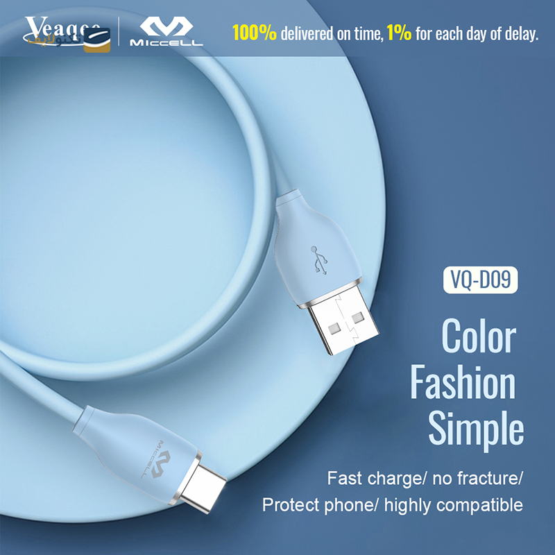 gallery-کابل لایتنینگ میسل مدل VQ-D70 طول 1 متر copy.png gallery-کابل لایتنینگ میسل مدل VQ-D70 طول 1 متر copy.png