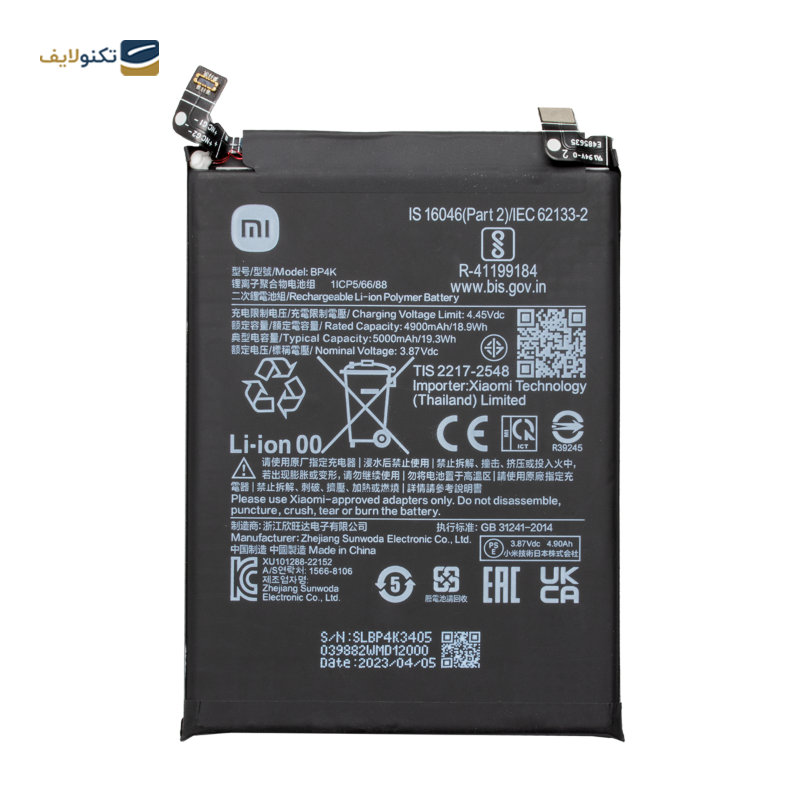 gallery-باتری گوشی پوکو M4 Pro 4G کد فنی BN5D copy.png gallery-باتری گوشی پوکو M4 Pro 4G کد فنی BN5D copy.png