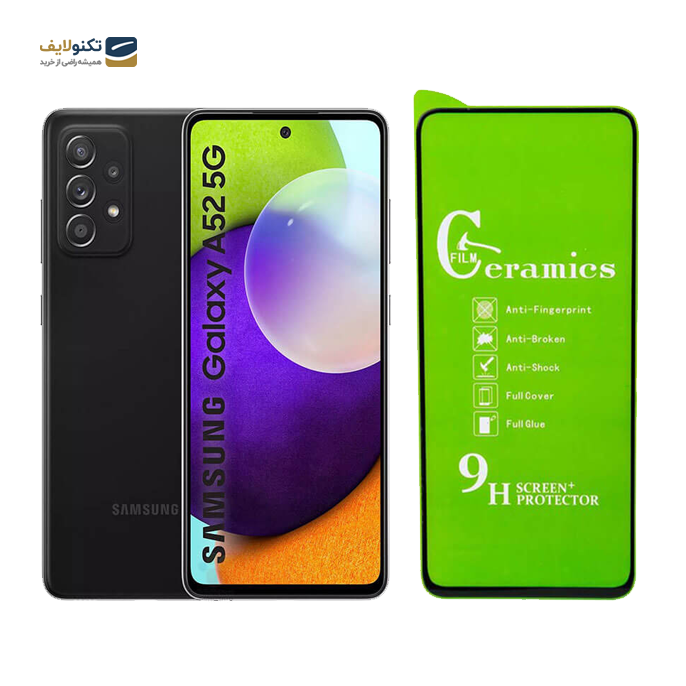 gallery- گلس سرامیکی سامسونگ Samsung Galaxy A52 5G-gallery-0-TLP-2671_6a270866-246f-40c1-a130-a536b376adf6.png gallery- گلس سرامیکی سامسونگ Samsung Galaxy A52 5G-gallery-0-TLP-2671_6a270866-246f-40c1-a130-a536b376adf6.png