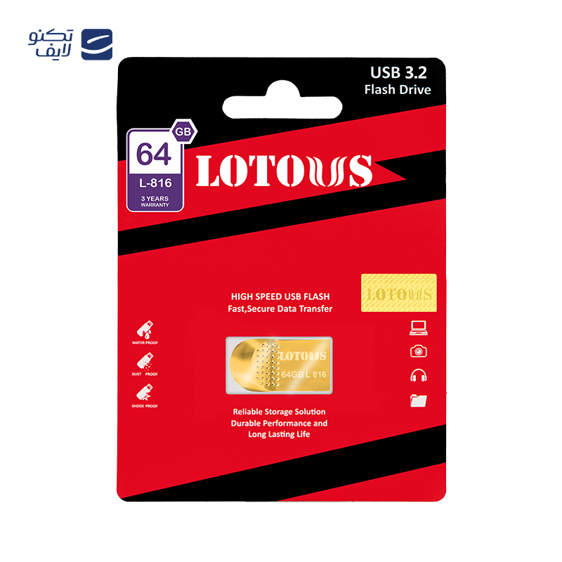 gallery-فلش مموری لوتوس مدل L-816 USB3 ظرفیت 128 گیگابایت copy.png gallery-فلش مموری لوتوس مدل L-816 USB3 ظرفیت 128 گیگابایت copy.png