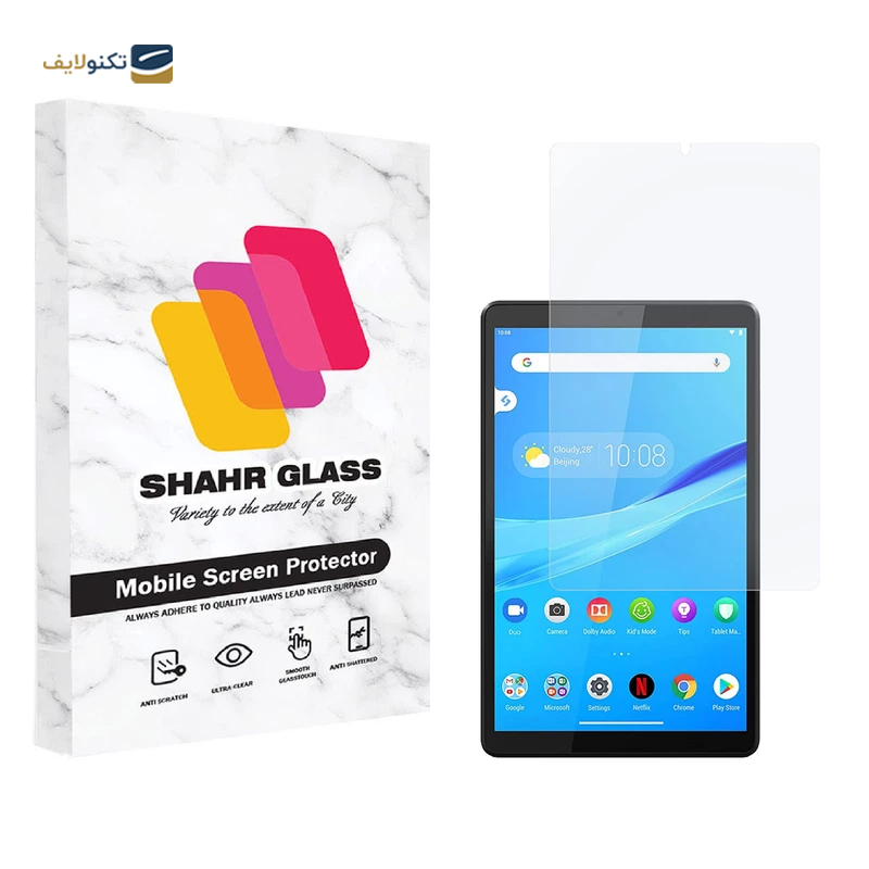 gallery-گلس تبلت سامسونگ Galaxy Tab S2 8.0 شهر گلس مدل SMPT1 copy.png gallery-گلس تبلت سامسونگ Galaxy Tab S2 8.0 شهر گلس مدل SMPT1 copy.png