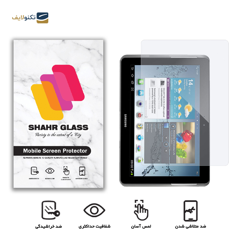gallery-گلس تبلت سامسونگ Galaxy Tab 4 10.1 شهر گلس مدل SMPT2 copy.png gallery-گلس تبلت سامسونگ Galaxy Tab 4 10.1 شهر گلس مدل SMPT2 copy.png