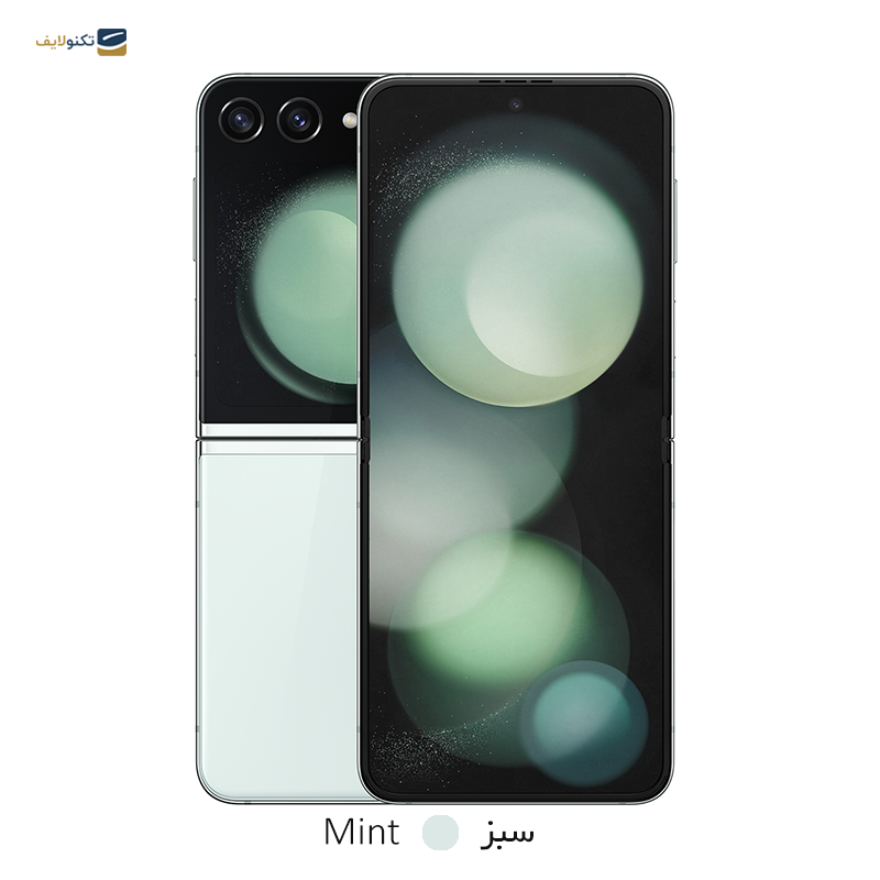 gallery-گوشی موبايل سامسونگ Galaxy Z Flip5 5G ظرفیت 256 گیگابایت رم 8 گیگابایت copy.png gallery-گوشی موبايل سامسونگ Galaxy Z Flip5 5G ظرفیت 256 گیگابایت رم 8 گیگابایت copy.png