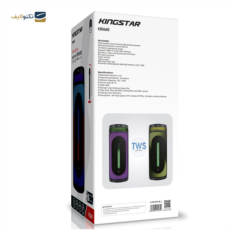 gallery-اسپیکر بلوتوثی کینگ استار مدل KBS635 copy.png gallery-اسپیکر بلوتوثی کینگ استار مدل KBS635 copy.png