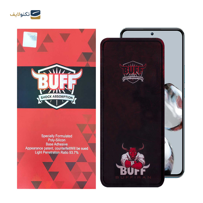 gallery-گلس گوشی شیائومی Redmi Note 12 Pro Plus مدل Super D copy.png gallery-گلس گوشی شیائومی Redmi Note 12 Pro Plus مدل Super D copy.png