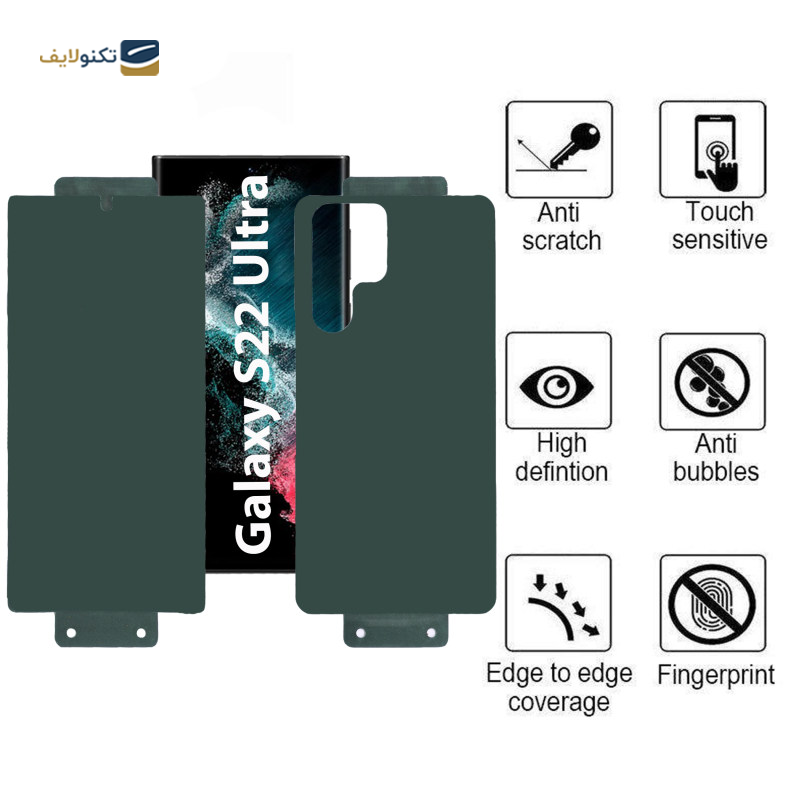 gallery-محافظ صفحه نمایش و پشت گوشی سامسونگ Galaxy S22 Ultra بوف مدل Full Body copy.png gallery-محافظ صفحه نمایش و پشت گوشی سامسونگ Galaxy S22 Ultra بوف مدل Full Body copy.png