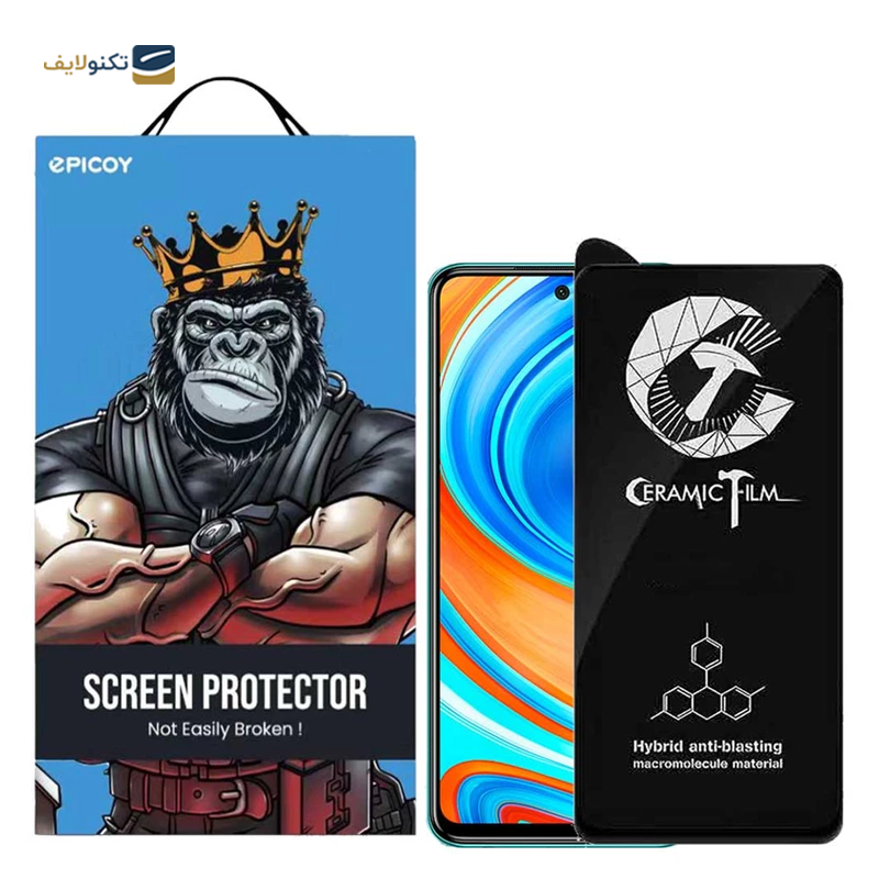 gallery-گلس گوشی شیائومی Redmi Note 9 بوف مدل PvSight پرایوسی copy.png gallery-گلس گوشی شیائومی Redmi Note 9 بوف مدل PvSight پرایوسی copy.png