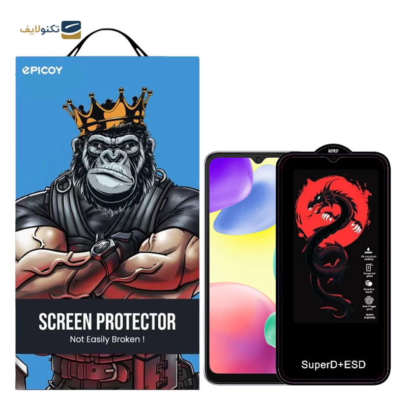 gallery-گلس گوشی سامسونگ Galaxy S22 Ultra - S23 Ultra اپیکوی مدل Hydrogel-Privacy copy.png gallery-گلس گوشی سامسونگ Galaxy S22 Ultra - S23 Ultra اپیکوی مدل Hydrogel-Privacy copy.png