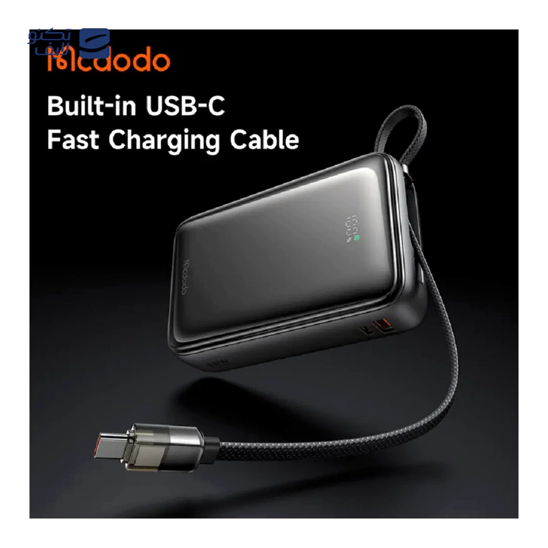 gallery-پاوربانک مک دودو مدل MC-424 ظرفیت 30000 میلی آمپر ساعت copy.png gallery-پاوربانک مک دودو مدل MC-424 ظرفیت 30000 میلی آمپر ساعت copy.png