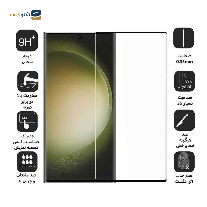 gallery-گلس گوشی سامسونگ Galaxy S23 Ultra اپیکوی مدل Anti-Static copy.png gallery-گلس گوشی سامسونگ Galaxy S23 Ultra اپیکوی مدل Anti-Static copy.png