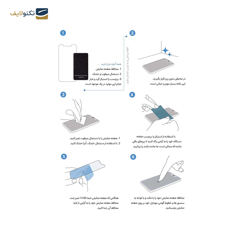 gallery-گلس گوشی وان پلاس Nord 2T اپیکوی مدل Antistatic Dustproof  copy.png gallery-گلس گوشی وان پلاس Nord 2T اپیکوی مدل Antistatic Dustproof  copy.png