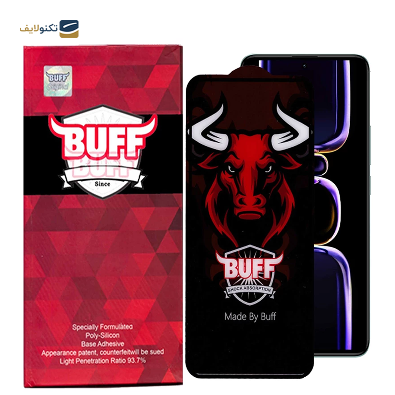 gallery-محافظ صفحه نمایش گوشی شیائومی Redmi K60 بوف سرامیکی مدل Ceramic Pro-G copy.png gallery-محافظ صفحه نمایش گوشی شیائومی Redmi K60 بوف سرامیکی مدل Ceramic Pro-G copy.png