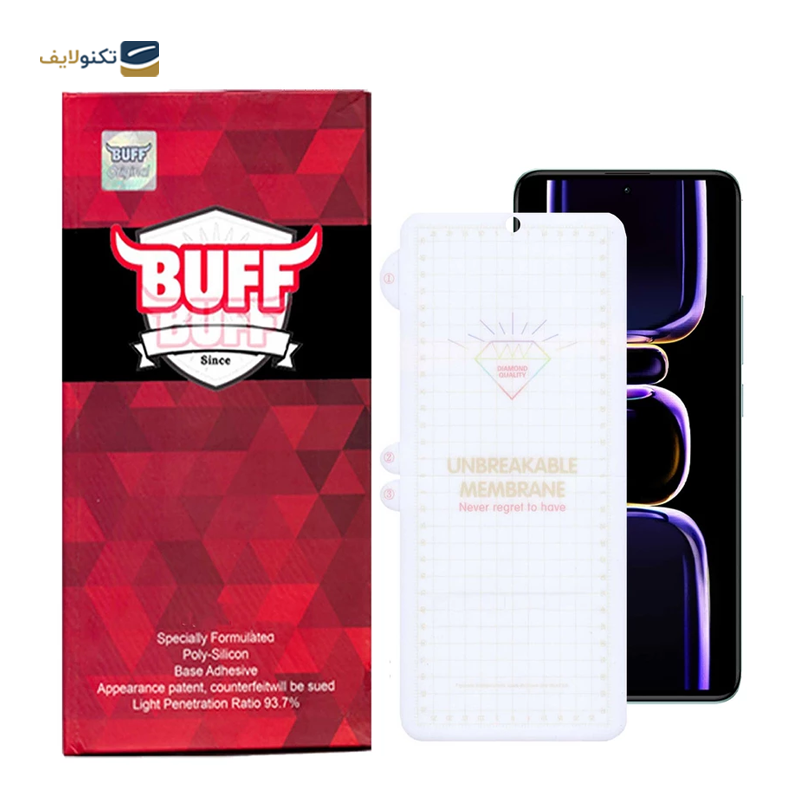 gallery-گلس گوشی شیائومی Redmi K60 بوف مدل Hydrogel-G copy.png gallery-گلس گوشی شیائومی Redmi K60 بوف مدل Hydrogel-G copy.png