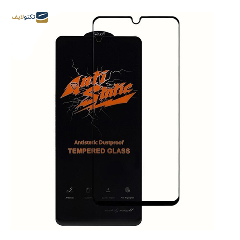gallery-گلس گوشی سامسونگ Galaxy A12/ A13 مدل آنتی استاتیک copy.png gallery-گلس گوشی سامسونگ Galaxy A12/ A13 مدل آنتی استاتیک copy.png