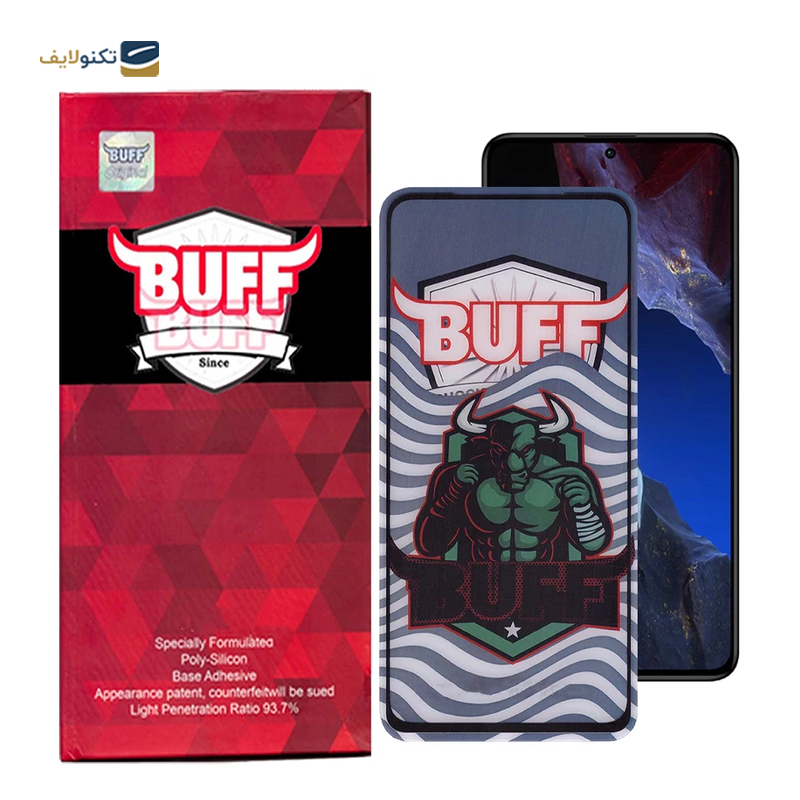 gallery-گلس گوشی شیائومی Redmi Note 12 Turbo بوف مدل Ceramic Pro-G copy.png gallery-گلس گوشی شیائومی Redmi Note 12 Turbo بوف مدل Ceramic Pro-G copy.png