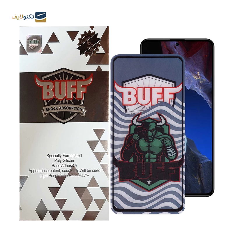 gallery-گلس گوشی شیائومی Redmi Note 12 Turbo بوف 5D مدل Super Power copy.png gallery-گلس گوشی شیائومی Redmi Note 12 Turbo بوف 5D مدل Super Power copy.png