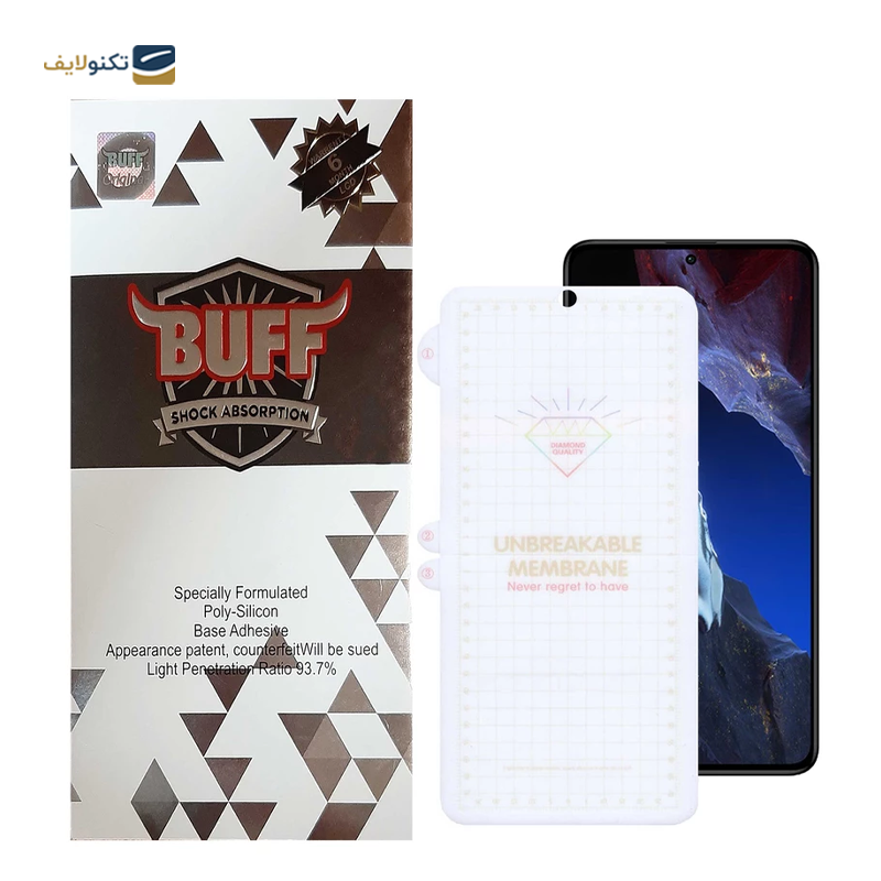 gallery-گلس گوشی شیائومی Redmi Note 12 Turbo بوف مدل Hydrogel copy.png gallery-گلس گوشی شیائومی Redmi Note 12 Turbo بوف مدل Hydrogel copy.png
