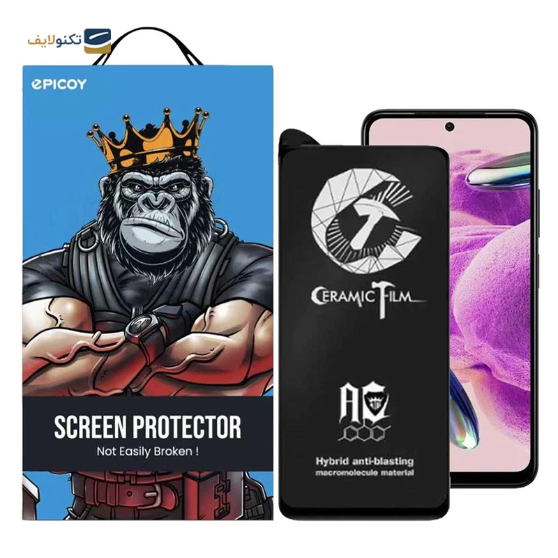 gallery-گلس گوشی شیائومی Redmi Note 12 Turbo نیلکین مدل CP Plus Pro copy.png gallery-گلس گوشی شیائومی Redmi Note 12 Turbo نیلکین مدل CP Plus Pro copy.png