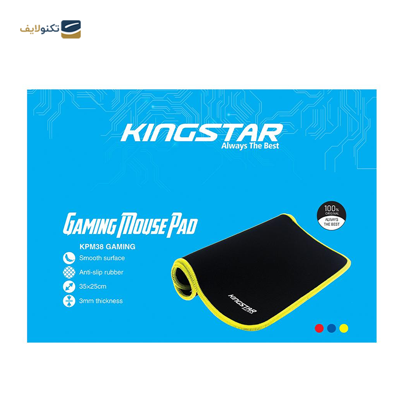 gallery-ماوس پد کینگ استار مدل KPM22 copy.png gallery-ماوس پد کینگ استار مدل KPM22 copy.png
