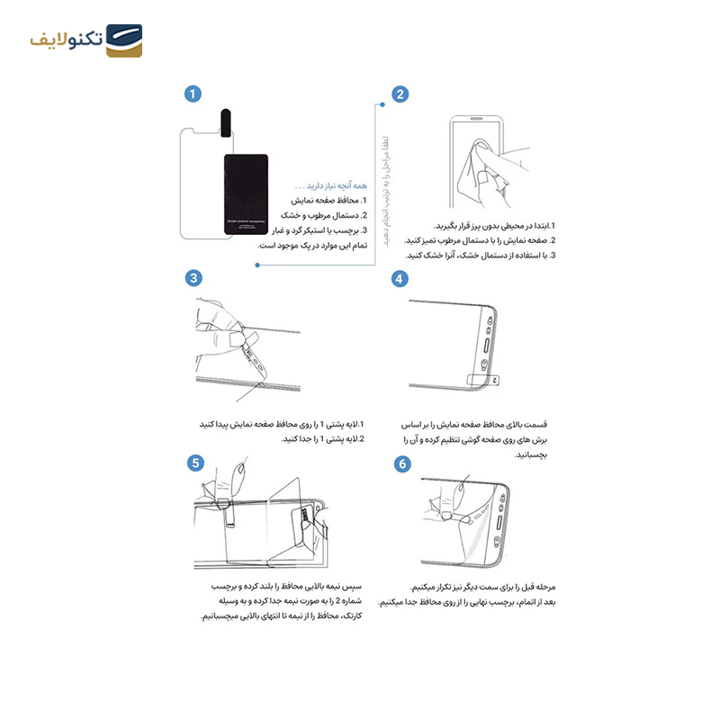 gallery-گلس گوشی سامسونگ Galaxy A24 اپیکوی مدل Hydrogel-Matte copy.png gallery-گلس گوشی سامسونگ Galaxy A24 اپیکوی مدل Hydrogel-Matte copy.png