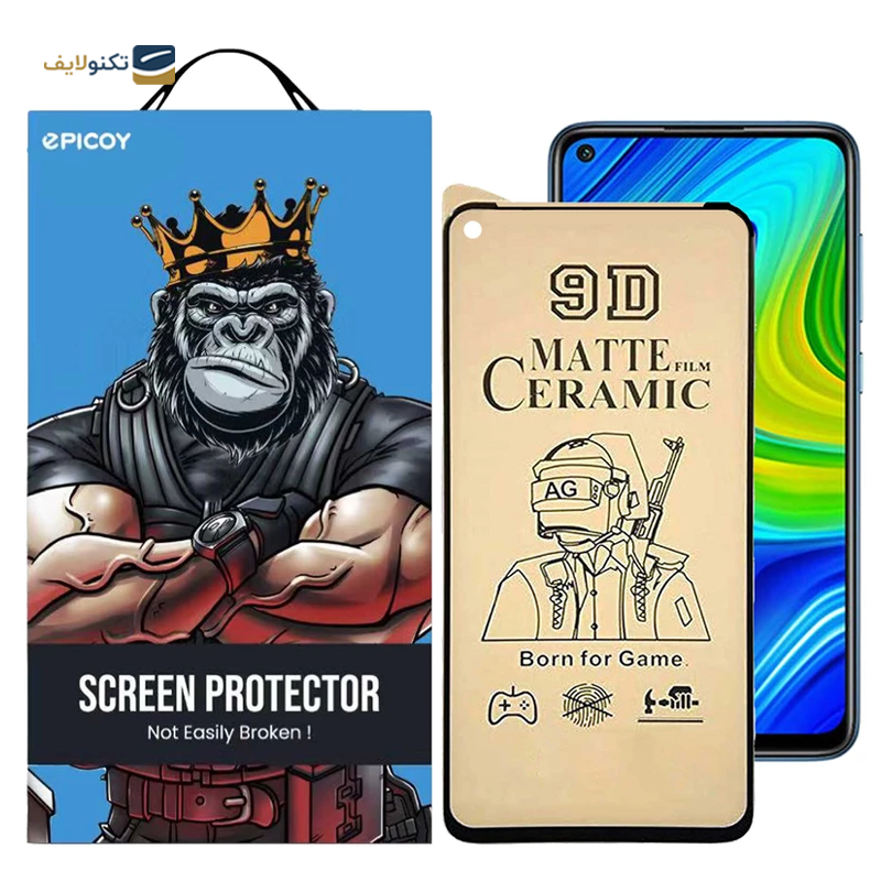 gallery-محافظ صفحه نمایش گوشی هوآوی nova 7 - nova 7 SE اپیکوی سرامیکی مات مدل BodyGuard copy.png gallery-محافظ صفحه نمایش گوشی هوآوی nova 7 - nova 7 SE اپیکوی سرامیکی مات مدل BodyGuard copy.png
