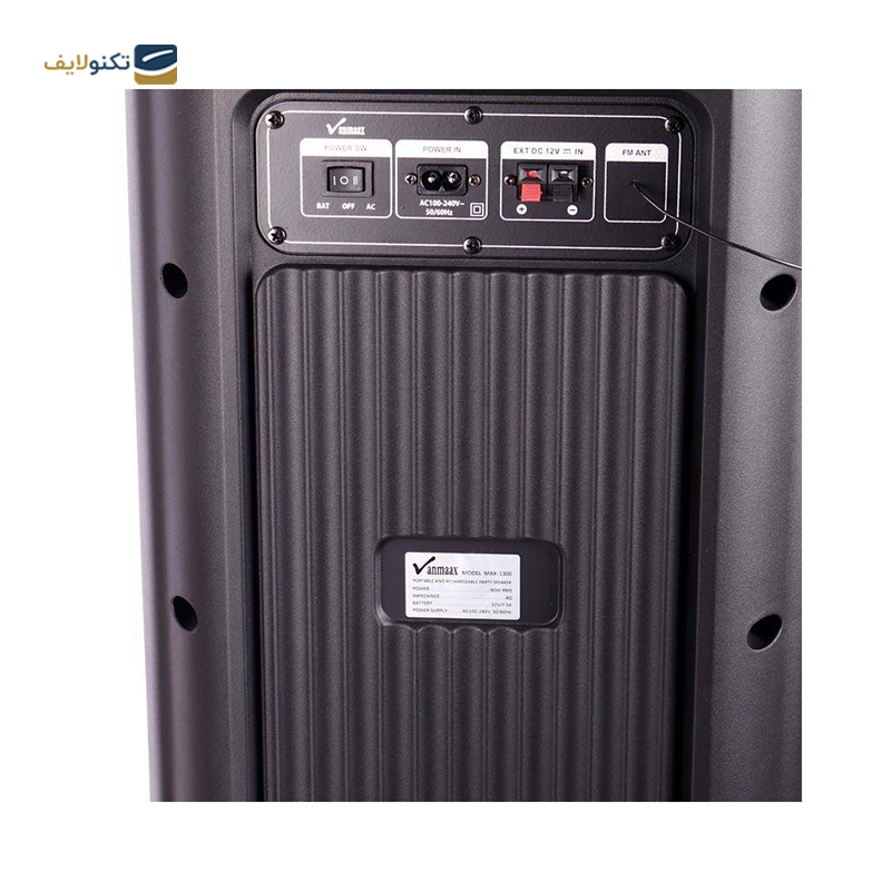 gallery-اسپیکر بلوتوثی قابل حمل وان مکس مدل MAX-1200 copy.png gallery-اسپیکر بلوتوثی قابل حمل وان مکس مدل MAX-1200 copy.png