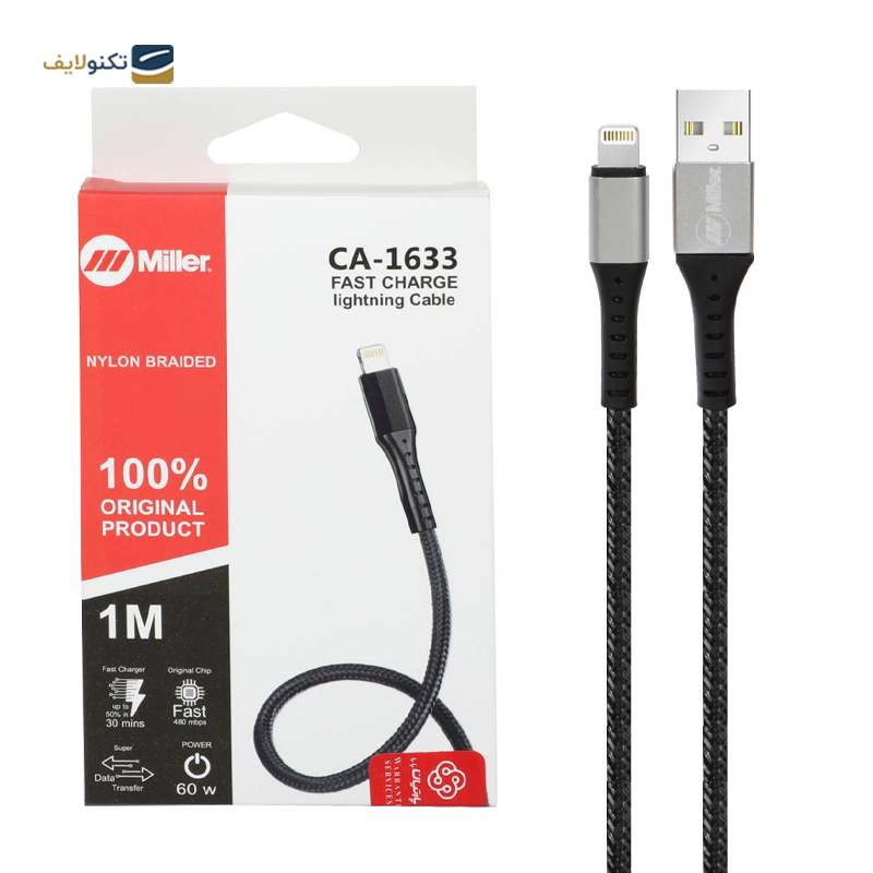 gallery-کابل لایتنینگ الدینیو مدل XS-07 طول 1 متر copy.png gallery-کابل لایتنینگ الدینیو مدل XS-07 طول 1 متر copy.png