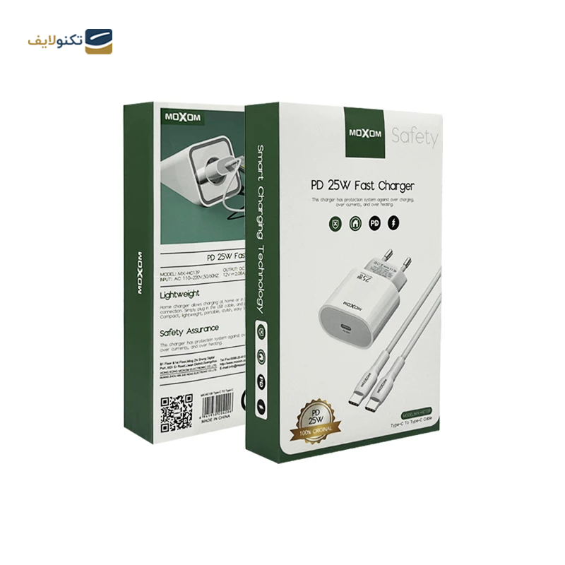 gallery-شارژر فندکی موکسوم مدل MX-VC25  copy.png gallery-شارژر فندکی موکسوم مدل MX-VC25  copy.png