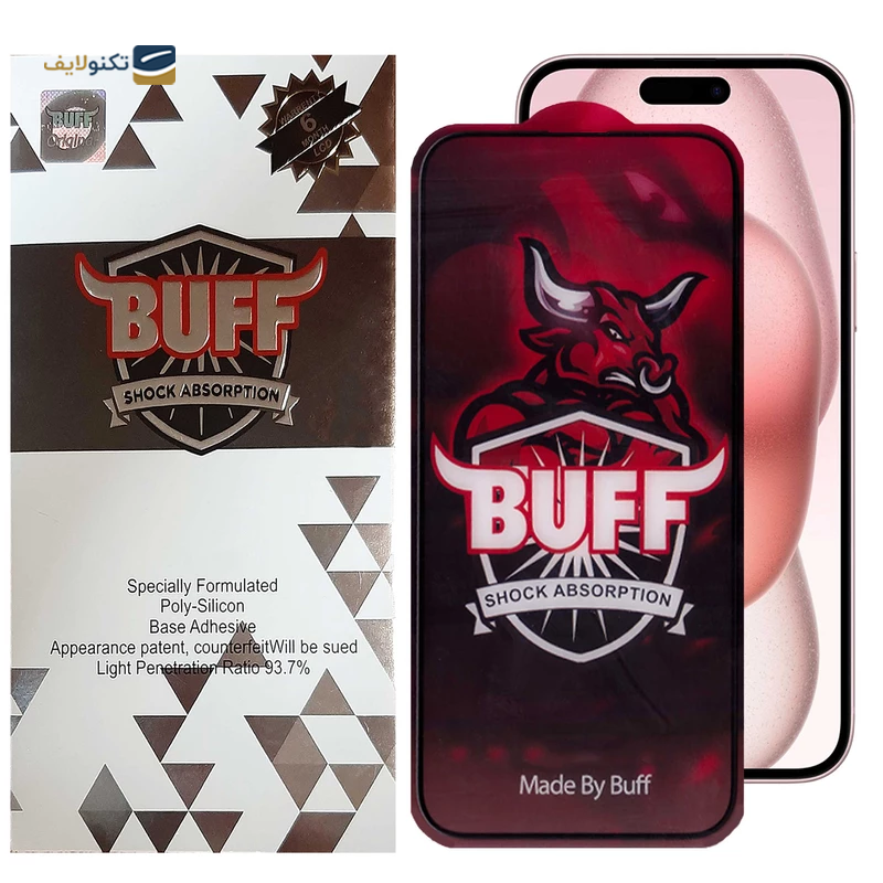 gallery-گلس گوشی اپل iPhone 15 Pro Max بوف مدل Crystal Pro-G copy.png gallery-گلس گوشی اپل iPhone 15 Pro Max بوف مدل Crystal Pro-G copy.png